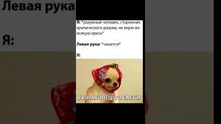 #примета #деньги