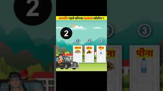 Pahilya For Mind Test
