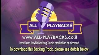 Video thumbnail of "Bonim |  Simcha  Leiner  | Backing Track  Israeli Karaoke"