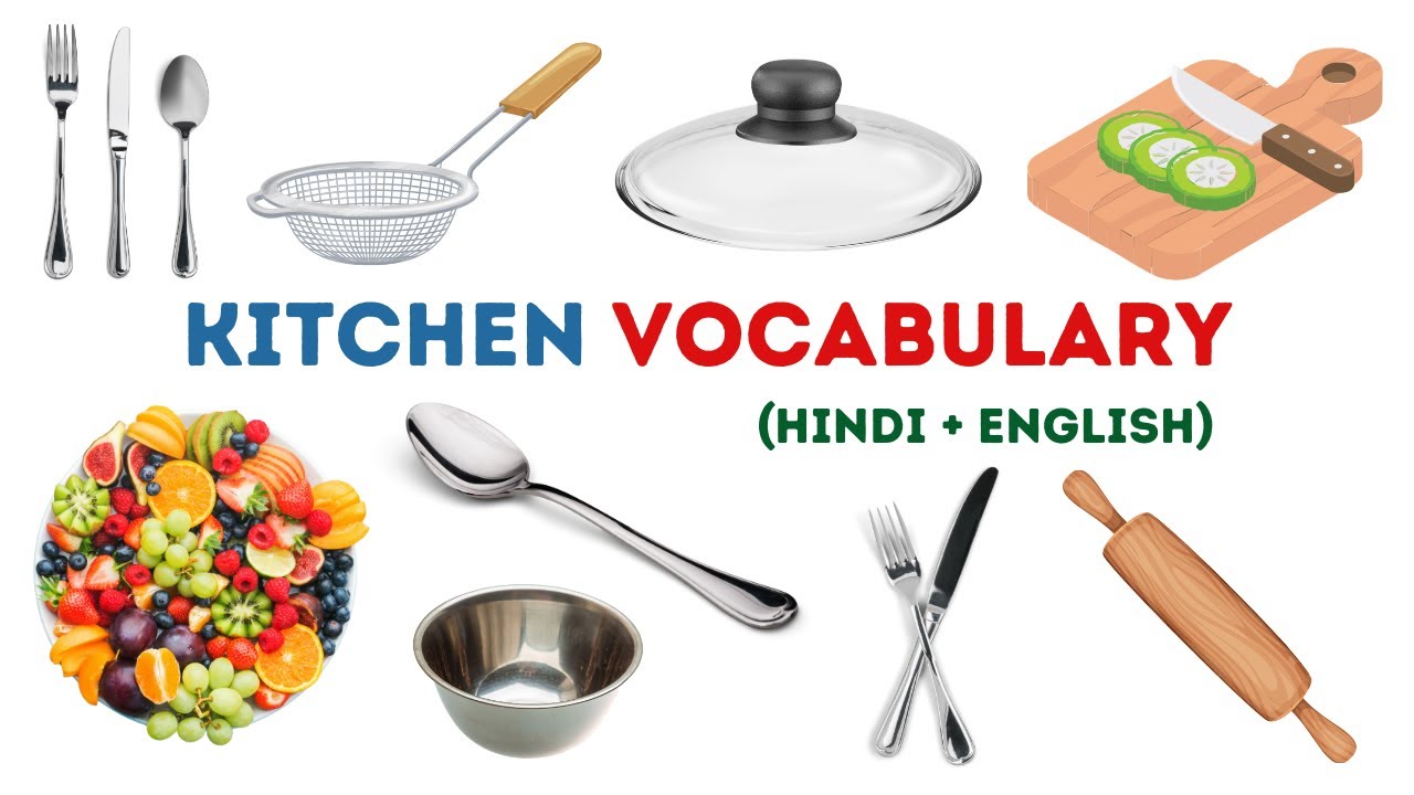 Kitchen Items Name Hindi and English रसोई के सामान के नाम हिंदी और