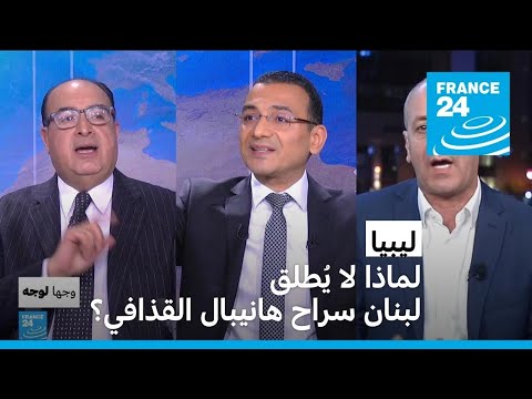 :          24 / FRANCE 24
 - نشر قبل 4 ساعة