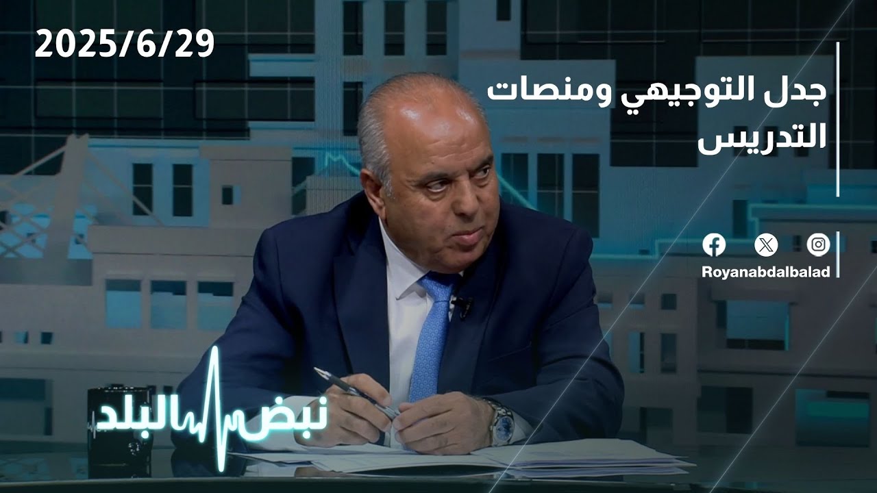 امتحان الرياضيات يشعل الجدل بين طلبة التوجيهي | نبض البلد