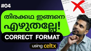 രണ്ട് സൈഡിൽ തിരക്കഥ എഴുതുന്നവർ കാണുക | How to Write Script using Celtx | Malayalam tutorial