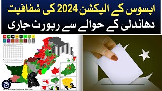 Asos Election 2024 transparency, rigging report released - Aaj News