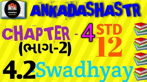 std 12 ankadashastr | chapter 4 swadhyay-4.2 solution ankadashastr(stet)(bhag-2)| chapter 4