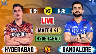 Live RCB Vs SRH 41st T20 Match | Cricket Match Today | Hyderabad vs Bangalore live screenshot 5