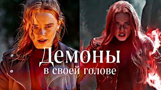 Блум Петерс | Bloom Peters | Демоны | Судьба: сага Винкс