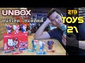 Z TOYS 21 - Unbox แกะกล่องสุ่ม Mecha Hello Kitty Lam toys