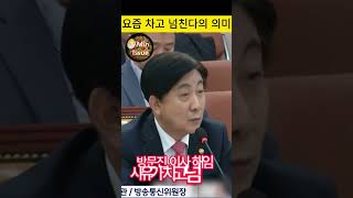 차고 넘친다의 의미 #shorts