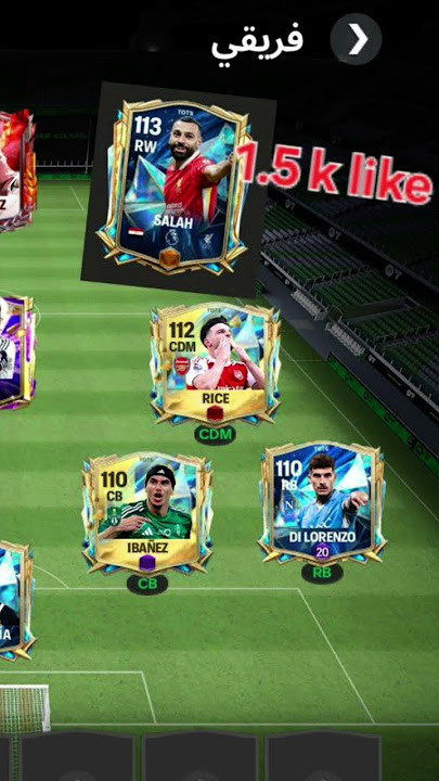 help me reach over 114 choose my RW in fc mobile #fifa #fifamobile #فيفا