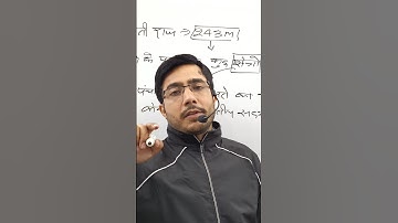 PESA Act 1996 #विधेयinstitute #upsc #ssc #polity #akashnehwal #shorts