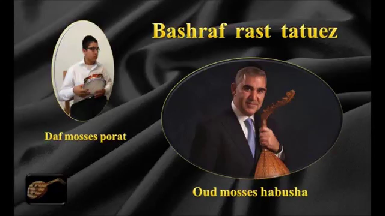Bashraf rast tatuez Oud mosses habusha Daf mosses porat