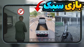 Best Low-Storage and Lightweight Mobile Games (Online and Offline) screenshot 3