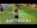 Super tv S2 eng sub ep 6 (Part 2) (G)I-dle