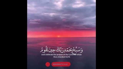 أجمل تلاوة مين بيعرف إسم القارئ
