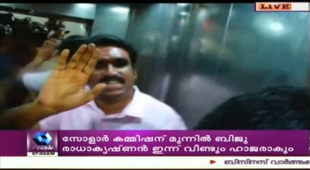 Biju Radhakrishnan To Appear Before Solar Commission