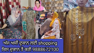 || Very important video ਤੁਹਾਡੇ ਲਈ special schedule most welcm G by punjabi home cooking ll