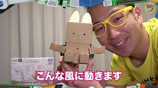 【ロボット工作】embot（エムボット） スターターキットで遊んでみよう！材料編