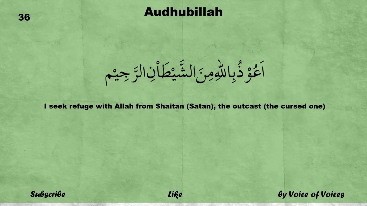 бисмилляхи рахмани рахим шайтан. шайтан аузубиллях. бисмилляхи рахмани рахим шайтан. авзу билля химина шайтану роаджим. бисмилляхи рахмани рахим шайтан.