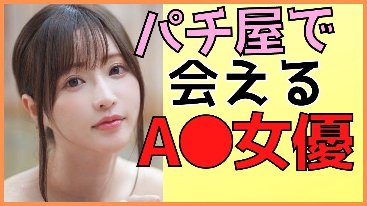 Av女優 エーヴイじょゆう Eevuijoyuu Nghĩa Là Gì Từ điển Tiếng Nhật 