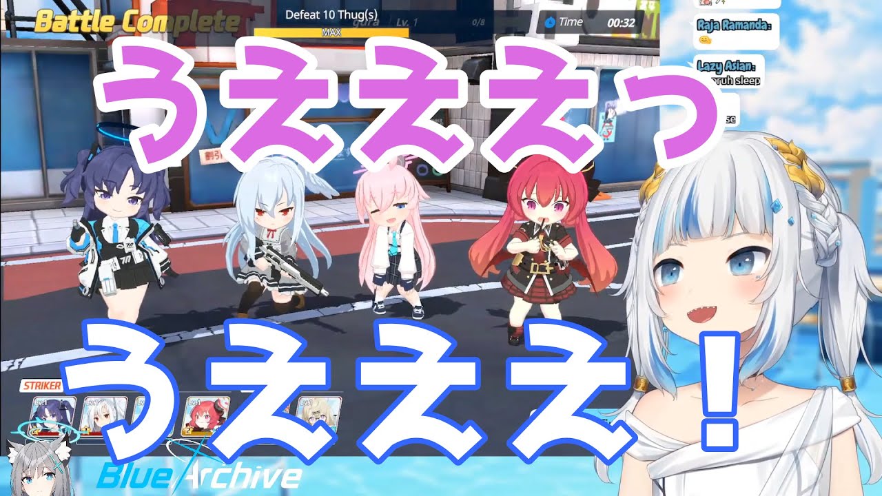 ゲームキャラのセリフをオウム返しするサメちゃんが可愛い がうるぐら Vtuber切り抜き動画まとめ ゲームキャラのセリフをオウム返しするサメちゃんが可愛い がうるぐら Vtuber切り抜き動画まとめ