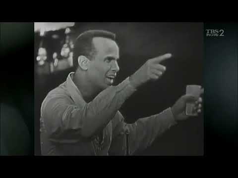 Harry Belafonte - Matilda (Live)