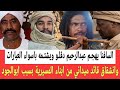 السافنا يهاجـم عبدالرحيم دقلــو شخصيا وإنشـقاق قائد ميداني مسيري بسبب عدم إطـلاق سـراح ابوالجود