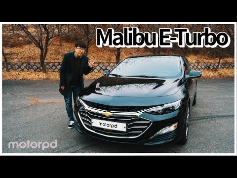 쉐보레 <strong>말리부</strong> E-Turbo 리뷰 - 좀 더 경제적인 중형세단을 원한다면