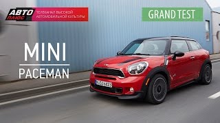 Grand Тест - MINI Paceman John Cooper Works