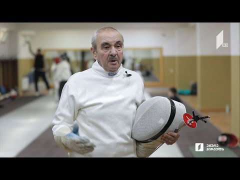 ვეტერანი ქართველი მოფარიკავე გივი ანდრიაძე