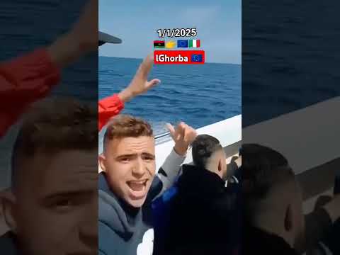  2025 المغرب الجزائر اسبانيا ايطاليا فرنسا تونس ليبيا حراݣة 2025