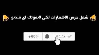 مباراة مثيرة وتالق لميسى والسيطرة للريال ادعمونا بلايق والاشتراك فى القناة