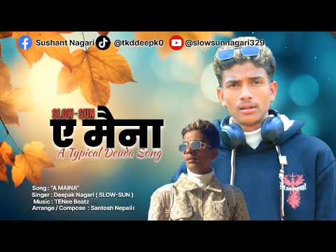 New Nepali Official deuda song " ए मैना" By Deepak Nagari (Slow-Sun) | Music Prod Santosh nepali