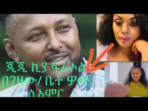 ቪዲዮ: ዋሁ ባለከፍተኛ ደረጃ ፔዳል ብራንድ ስፒድፕሌይን አግኝቷል