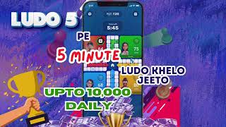 Ludo 5 | Ludo Game | Ludo 5 Trust ka Dushara Nam | Instant Withdrawal screenshot 5