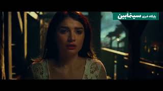 آنونس فیلم رابین هود Robin Hood 2018