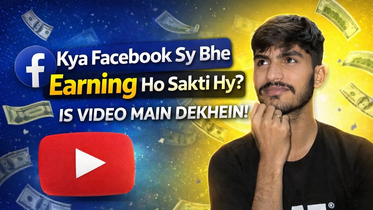 Facebook Monetization Truth | Kya Sach Mein Paisa Milta Hai?