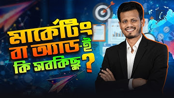 Secrets Of E-commerce Business | Online Business | Digital Marketing | Product Selection