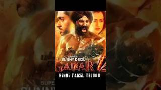 #gadar2 #newtrailers #sunnydeol #viralvideo
