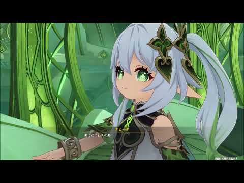 【原神】次の目的地「正義の国フォンテーヌ」