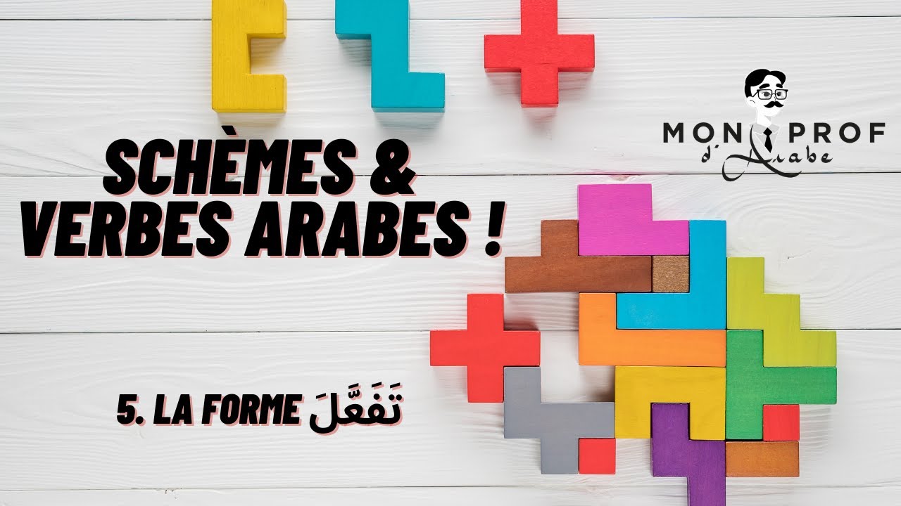 [Les Schèmes Arabes] 5. La forme تَفَعَّلَ