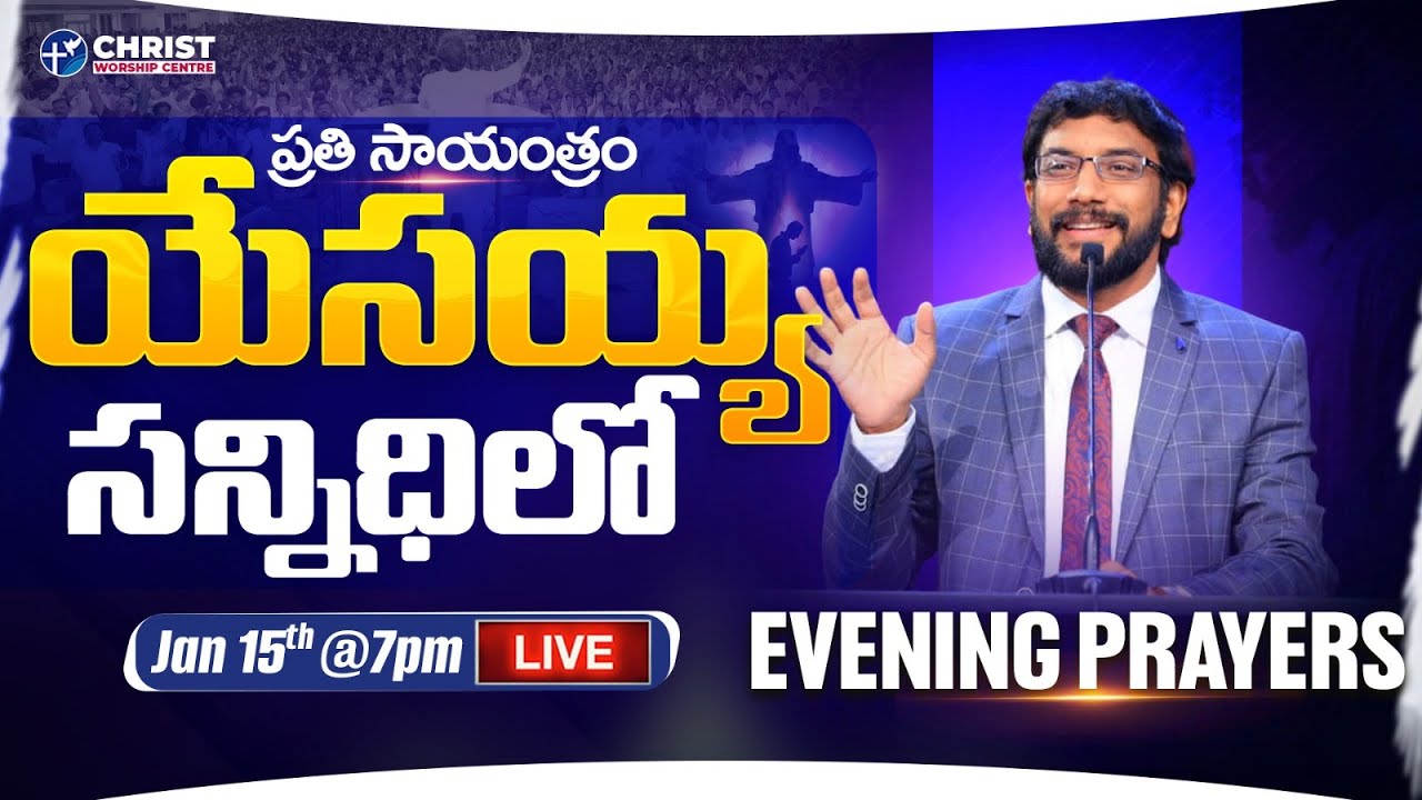 John Wesly Ministries | Evening Prayers 