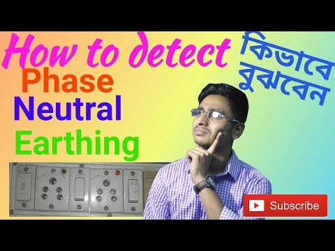 How to make Phase, Neutral & Earthing checker in bengali