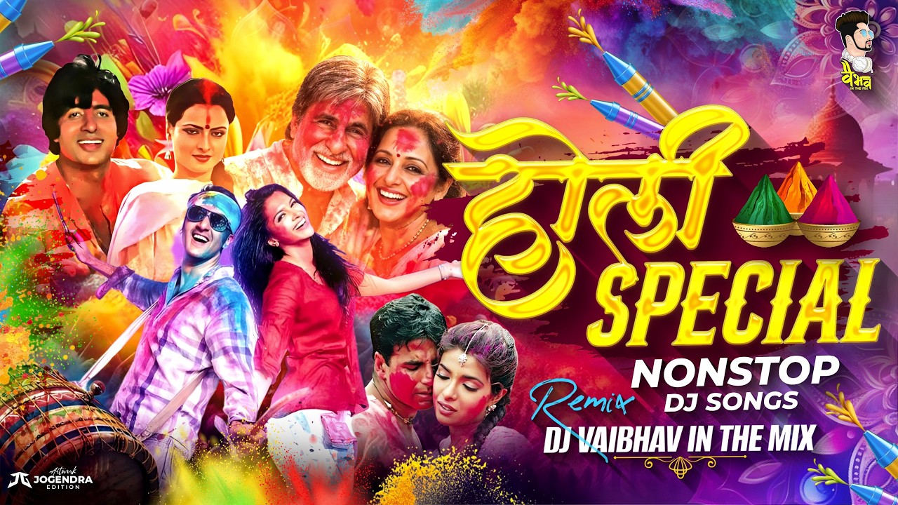 Top Holi Special Dj Songs | Holi Dj Songs - Trending Dj Song Nonstop 2026 DJ Vaibhav Happy Holi 2026