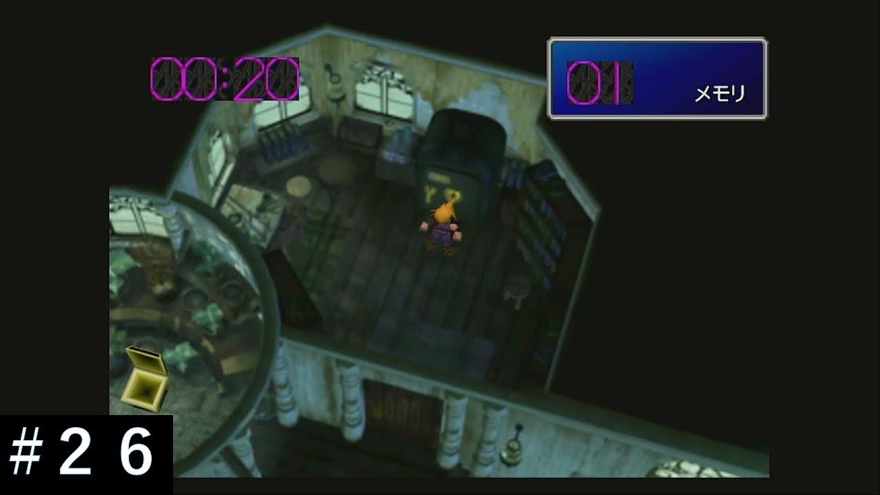 もふページです。 FF7 Switch版】番号を知っていても開かない金庫！！ - YouTube