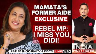 Mamata Banerjee News LIVE | West Bengal News | West Bengal Politics | Mamata's Former Aide LIVE screenshot 5
