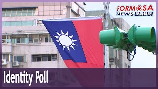 30% identify as Taiwanese only, 24.6% as ROC citizens only: poll｜Taiwan News