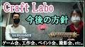 Craft Labo（クラフトラボ）ウォーハンマー専門店 from m.youtube.com