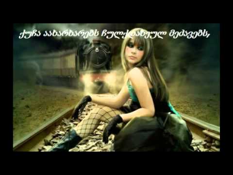 ზვიად ნეფარიძე  --  მეწამული სხივები