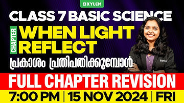 Class 7 Basic Science | When Light Reflect / പ്രകാശം പ്രതിപതിക്കുമ്പോൾ - Full Revision | XylemClass7